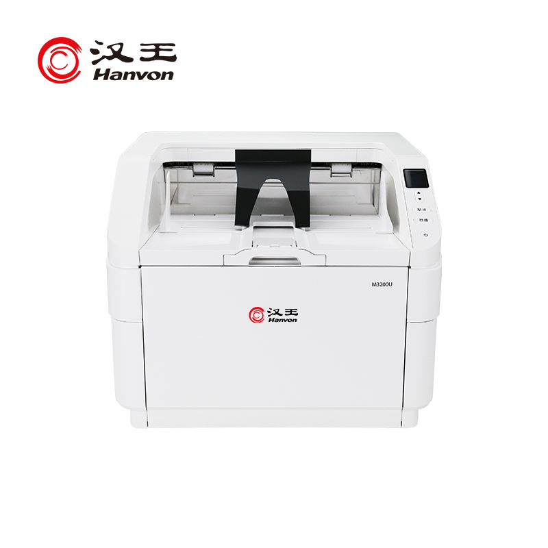 汉王(Hanvon)HW-10000国产扫描仪高速馈纸式A3幅面 彩色双面连续扫描100ppm/200ipm