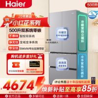 海尔(Haier)500升多门零嵌冰箱 阻氧干湿分储 双系统 BCD-500WGHFDC4LMU1