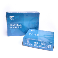 路元 241-3打印纸 241*279.4mm,白红黄,不撕边,二等分,333份/箱 箱