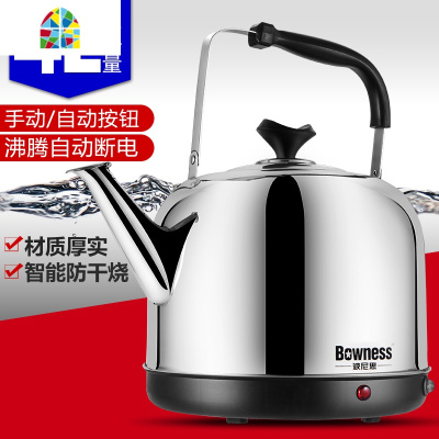 电热水壶家用大容量烧水壶304不锈钢电水壶自动断电保温开水茶壶 FENGHOU 6L-1.5米电源线