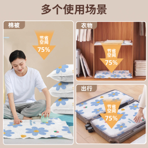 抽真空压缩袋家用收纳衣服衣物装被子棉被专用的整理打包袋子1929
