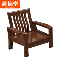 桃锦堂/实木沙发