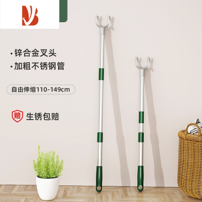 三维工匠凉衣捍叉丫晒衣杆一根叉衣杆晾衣架挂衣服的撑杆挑衣杆子