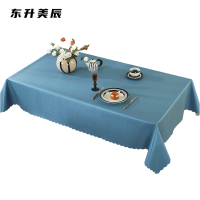 东升美辰 蓝色桌布 (尺寸可定制)DS-JF121 平方米