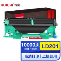 卉彩LD201硒鼓适用联想S1801/M7206/M7206W/LJ2205/2206W/M1851/M7255F