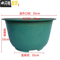 三维工匠塑料花盆特大庭院种植铁树盆景大花盆大码加厚烤漆 550#外口径55高33/cm(一对2个)普通款 加厚加花盆容器