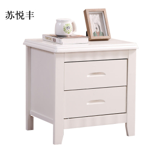 苏悦丰床头柜简约现代卧室床边储物柜标准款白色50*41*50cm