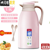 三维工匠暖壶玻璃开水茶瓶保温杯学生外壳热水瓶暖水壶宿舍家用大容量小型 颜粉色1.9[大容量家用]-T46