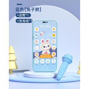婴儿玩具小兔音乐手机硅胶可啃咬0-1岁宝宝益智早教仿真电话3750