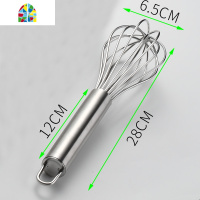 打蛋器勺不锈钢手动16线加粗手持搅拌圆头奶茶店烘焙奶油大小号 FENGHOU 打蛋勺12寸32CM