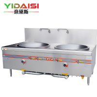 意黛斯(YIDAISI)商用燃气大锅灶 猛火灶单位学校食堂饭店酒店节能灶台双头90型 YDS-GSSD180T天然气
