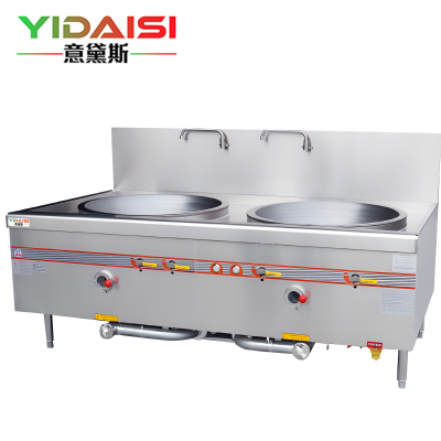意黛斯(YIDAISI)商用燃气大锅灶 猛火灶单位学校食堂饭店酒店节能灶台双头90型 YDS-GSSD180T天然气