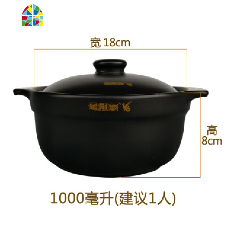 金刚煲V6煲仔饭专用砂锅米线米粉煲家用土锅韩式锅可高温明火不裂 FENGHOU 3L有盖(3-4人份)送布垫