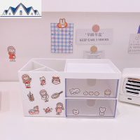尤物少女*韩国简约抽屉式收纳盒口红置物架宿舍办公整理盒桌面 三维工匠