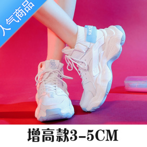 SUNTEK老爹鞋女百搭夏季透气2023新款鞋子小白鞋女鞋厚底增高运动鞋女款