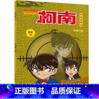 名侦探柯南抓帧漫画49 [正版]名侦探柯南抓帧漫画全套60册 名侦探柯南漫画书日本动漫 6-8-12-14岁小学生侦探推