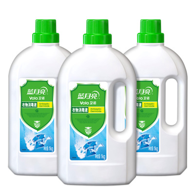 蓝月亮卫诺衣物消毒液1kg瓶装*3不伤衣物温和配方