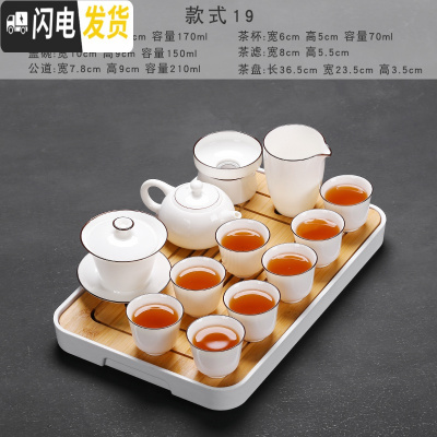 三维工匠小茶具套装家用办公简约白瓷功夫茶具干泡盘日式茶壶盖碗茶杯 云白高足盖碗+西施壶13件+长方盘