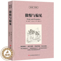 [醉染正版]傲慢与偏见中英对照版奥斯丁原著英汉对照中英文双语版经典世界名著外国文学长篇小说英文版原版英语读物初高中生课外