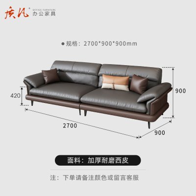 质凡 办公沙发简约现代商务接待会客室 西皮四人位