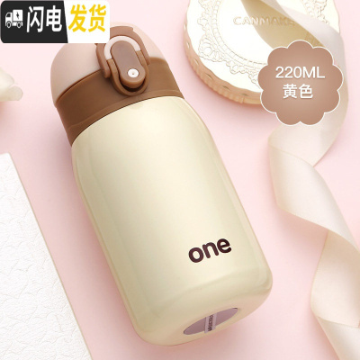 三维工匠保温杯女迷你小学生便携女童韩版水杯男孩儿童防摔超可爱简约杯子 黄色
