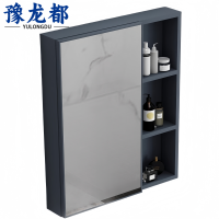 豫龙都浴室镜柜55cm个