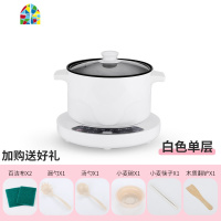 封后煮粥1人家用快速煲粥2-3人小型全自动稀饭锅熬粥炖锅小电炖锅 FENGHO 2.6L+蒸格粉色分体款适合(1-3