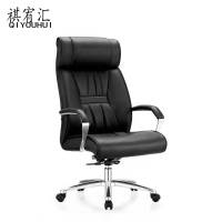 祺宥汇 办公椅 西皮转椅 把