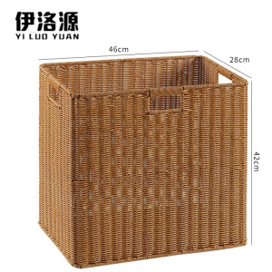 伊洛源 收纳筐