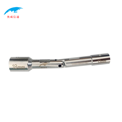 奥威信通 双节套筒扳手 把