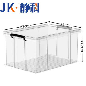 静科 收纳箱