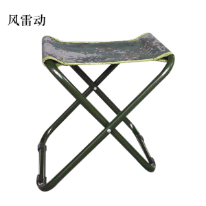 风雷动迷彩马扎折叠椅