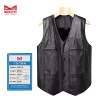 哈铁亿农 皮坎肩 185/件