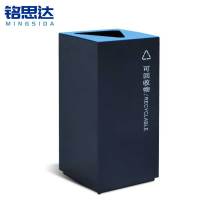 铭思达分类垃圾桶50L个