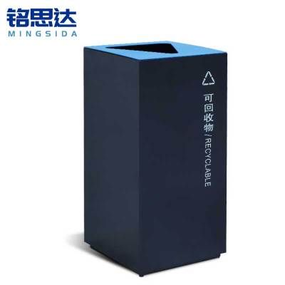 铭思达分类垃圾桶50L个