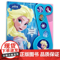 冰雪奇缘LETITGO/PIKIDS皮克童书.有声玩具书编者:皮克童书|绘画:(美)迪士尼故事书艺术组 著作WX