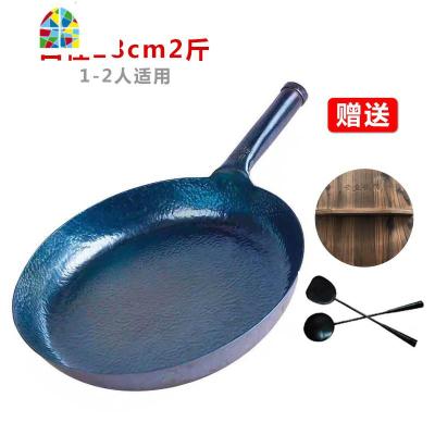 章丘精铁锅纯手工锻打无涂层锅老式家用炒锅炒菜锅燃气灶适用锅 FENGHOU 32cm平底锅[宗师免开锅送礼包]
