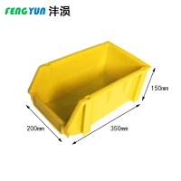 沣涢 零件收纳盒 B3 350*200*150mm 个