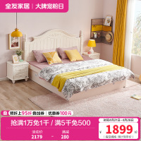 全友家居 韩式田园双人床卧室1.5/1.8m双人床韩式高箱储物床板式床