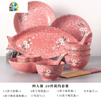 雪花瓷釉下彩餐具碗碟勺筷家用6/8/10人套装日式陶瓷器碗盘子组合 FENGHOU 十人餐(52件套)如蓝飘雪-豪华套装