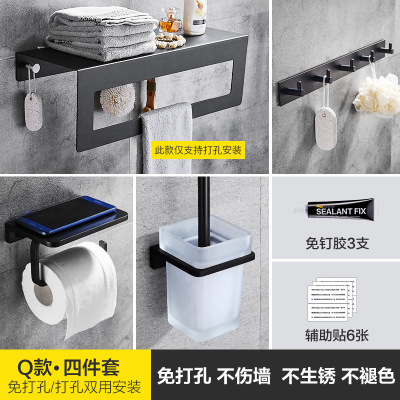 免打孔黑色浴室置物架CIAA太空铝毛巾架卫生间浴巾架浴室挂件Q_双层浴巾架+排钩+纸巾架+马桶刷