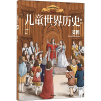 音像儿童世界历史绘本 英国红红罗卜