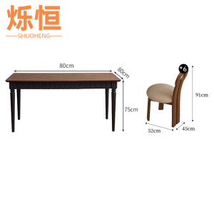 烁恒