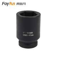 具非凡 六角套筒 1寸42mm个