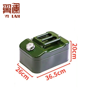翼澜 油桶10L 个