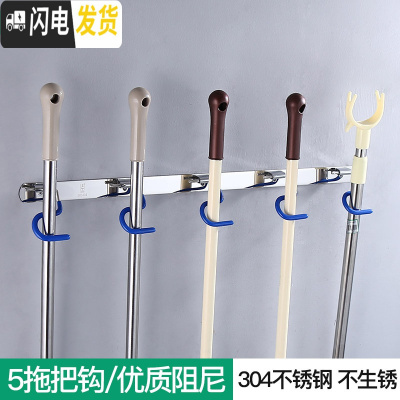 三维工匠免打孔拖把架304不锈钢卫生间墙上扫把挂架拖把挂钩壁挂收纳 (需打孔)5拖把钩(304)