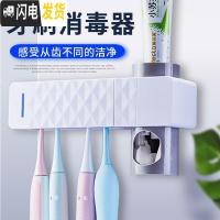 三维工匠牙刷消毒器紫外线烘干家用卫生间免打孔壁挂式置物架带杯子潮 白色(插电款-送2个杯子)牙刷架/牙具座