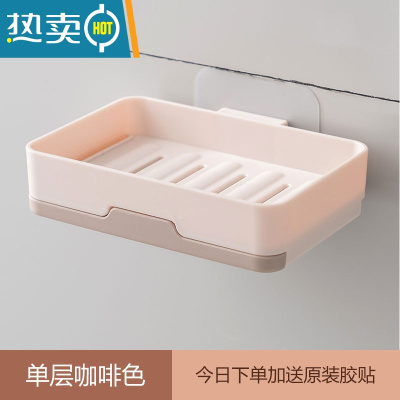 敬平免打孔创意肥皂盒壁挂式香皂盒双层皂盒带沥水双格免钉肥皂架 单层咖啡色 (送原装备用胶)