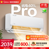 美的(Midea)空调大1匹p酷省电Pro新一级能效变频冷暖壁挂式家用卧室智能挂机KFR-26GW/N8KS1-1P