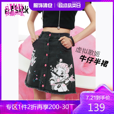 新款-妖精的口袋印花甜酷毛边牛仔短裙女2021春季潮a字半身裙